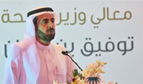 MOH: Project “Strategy for Developing the Kingdom's Health Volunteering System” Launched