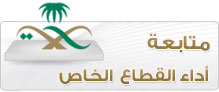Private Hospitals