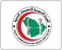 انعقاد اللجنة التأسيسية للجمعية السعودية لتقنية الأشعة الطبية