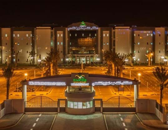 MOH: Al-Jouf Hospitals Linked Electronically