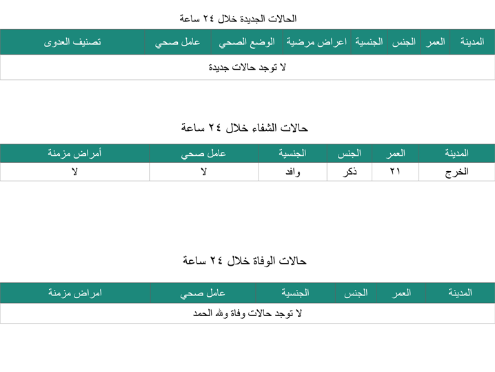 26-3-2016-455.gif