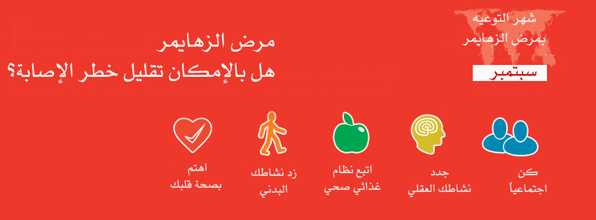 زهايمر.jpg
