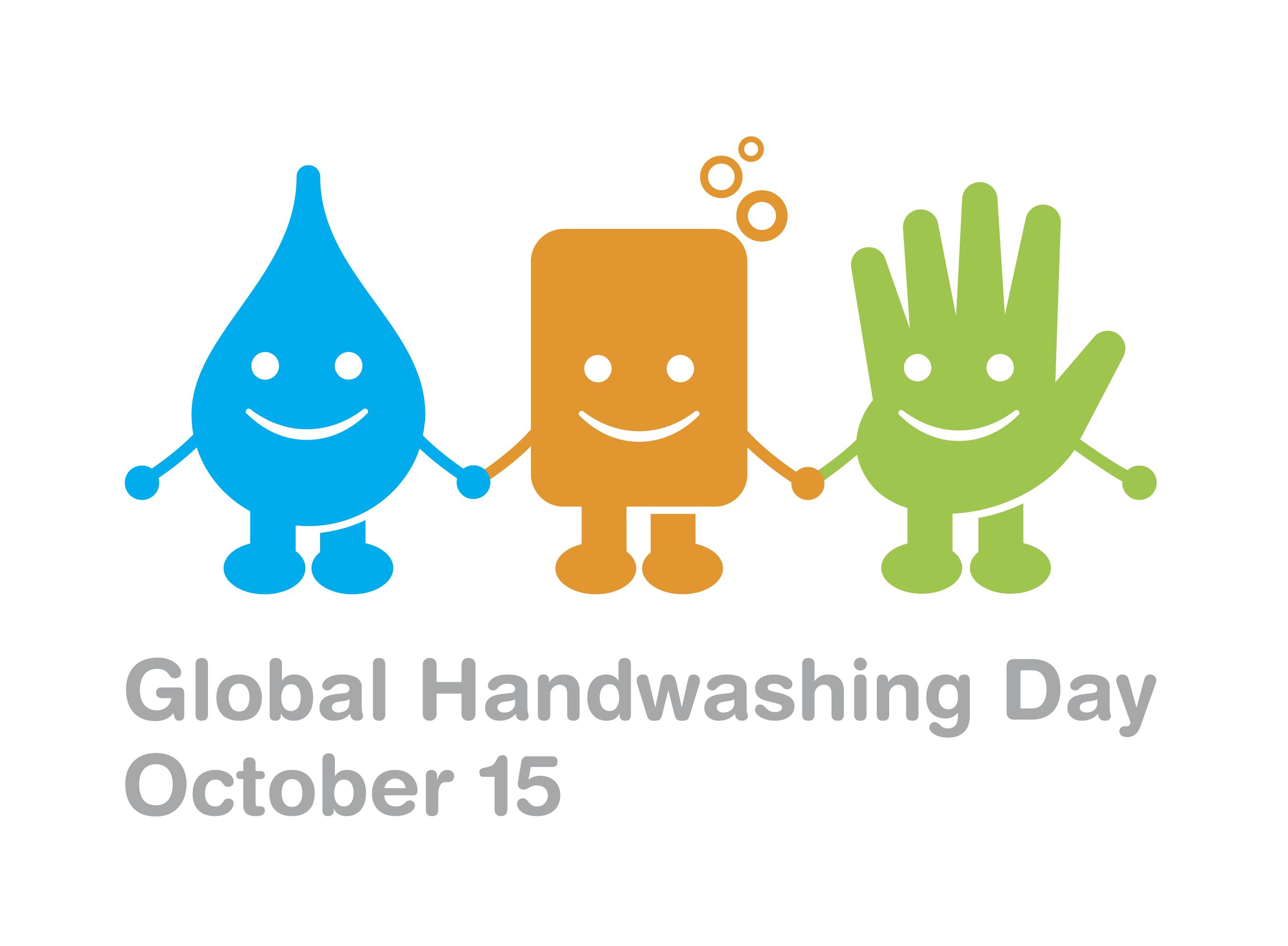 الأيام الصحية لعام 2016 اليوم العالمي لغسل اليدين