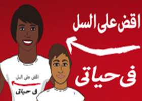 اليوم العالمي للسُّل (الدرن) 