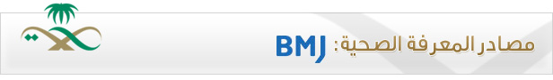 SourcesBmj_bnr1.jpg