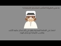 ارشادات هامة حول استخدام الكمامات للحماية من #فايروس_كورونا 