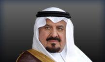 MOH Extends Condolence to Governors on the Death of Prince Sultan