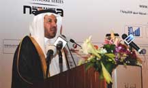 Minister of Health Inaugurates the First Patient Relations Symposium