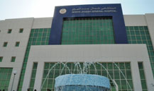 The Medical Complex Project in Jeddah Named “King Abdullah Medical Complex”