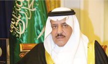 The Crown Prince Thanked the Minister of Health on the Issuance of the Annual Statistical Book 1431