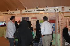“How Is Your Health” Is the Slogan of the Awareness Campaign Launched by MOH in Janadriyah Festival