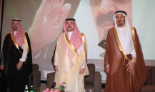 Mash'al bin Majed Launches the GCC Conference for Youth and Adolescents' Health