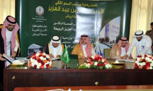 Prince Sattam bin Abdulaziz Patronizes the Ceremony of Signing the Contracts of 3 Medical Towers
