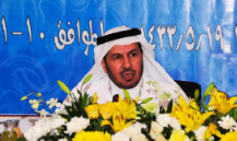 وزير الصحة يرأس اللقاء التشاوري الثالث لمسئولي الوزارة والمناطق والمحافظات بينبع