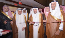 Minister of Health Inaugurates Maghrabi Hospital in Riyadh