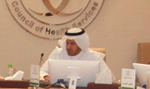 Council of Health Services Holds its 63rd Meeting under Dr. Al-Rabeeah's Chairmanship