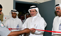 Dr. Al-Mazrou‘ Launches the Safety and Security Control and Operations Room at MOH Headquarters