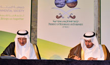MoH Signs the Environmental Management of Health Facilities Agreement with the Saudi Environmental Society (SENS)