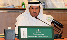 Dr. Al-Rabeeah to Preside over the 4th Annual Advisory Meeting for MOH Leaders and Officials