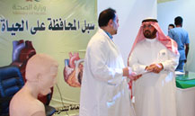 Assistant Deputy Minister for Supply and Employment Lauds the MoH Pavilion in Janadriyah 28