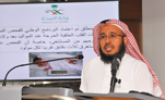 د.طريف الأعمى يدشّن البرنامج الوطني للفحص المبكر عن تشوهات القلب عند المواليد