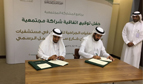 MOH Signs Community Partnership Agreement with Al-Ihsan Medical Charity Society