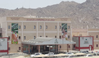 جراحة ناجحة بالمنظار تستخرج لولبًا من بطن امرأة بمستشفى الولادة والأطفال في نجران