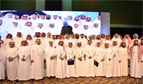 (الصحة) تستعرض التجارب الناجحة لبرنامج (أداء الصحة)