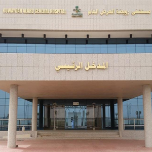 Riyadh: 364 Surgeries and 1,066 Dialysis Sessions Performed at Rowaidat Al-Ardh Hospital in 5 Months