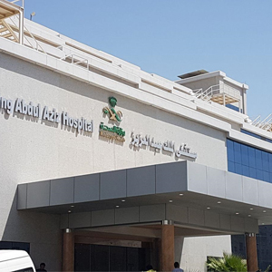 1130 حالة زراعة أسنان بمستشفى الملك عبدالعزيز في مكة المكرمة