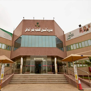 إجراء 3797 عملية جراحية في مستشفيات حفر الباطن