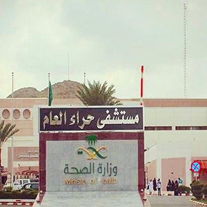 أول عملية زراعة عدسة اصطناعية بمستشفى حراء العام