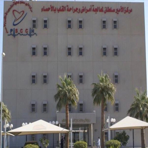 قيصرية عاجلة لسيدة تعاني ضعفًا بعضلة القلب