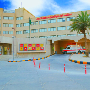 عملية ناجحة لاستئصال ورم ليفي على الرحم