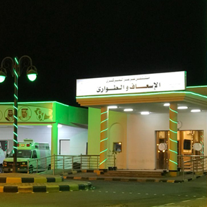 إنقاذ حياة مصاب بجرح في الرئة بمستشفى عرعر المركزي
