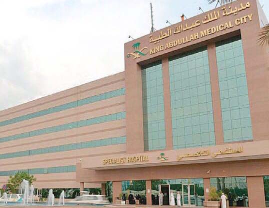 جراحة مجهرية تنقذ ساق مصاب في مكة المكرمة