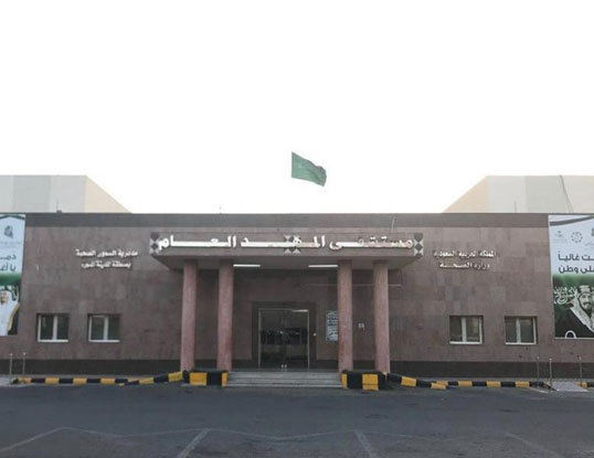 نجاح عملية نوعية لترميم الوجه والفكين بالمهد