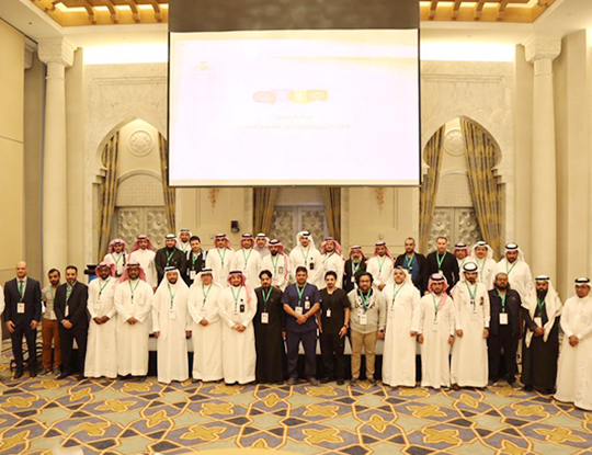 MOH Organizes 2 Workshops on Information Protection