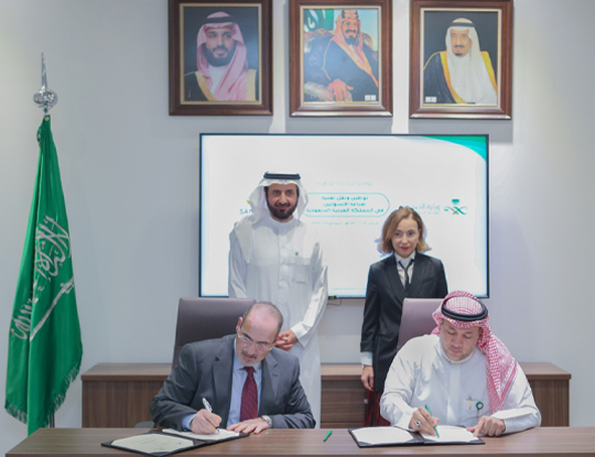 MOH and Sanofi Company Sign MoU