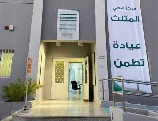 Tabuk: Over 14,000 Beneficiaries of «Tetamman» Clinics So Far