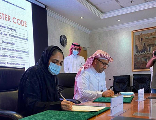  MOH Signs MoU with King Fahad Medical City