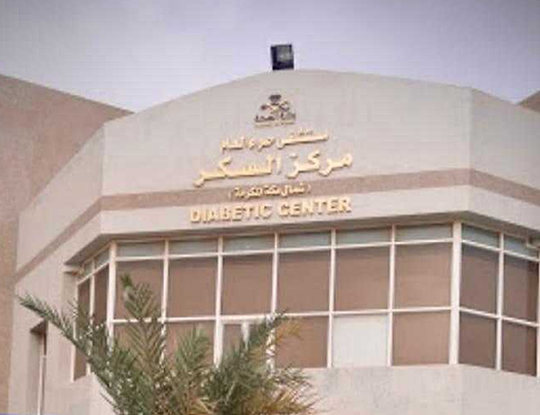 32,000 People Benefit from Services of Diabetes Center at Hira General Hospital
