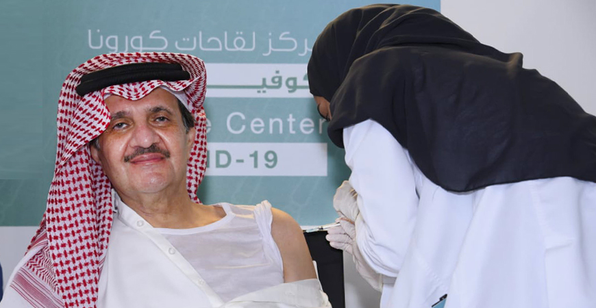 Riyadh expo vaccine location 2021