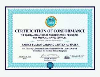Prince Sultan Cardiac Center-Al-Ahsa Obtains GHA
