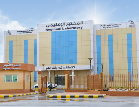  Arar: Irradiated Blood Bags Provided at Regional Laboratory