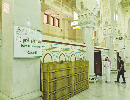Makkah: 640 Beneficiaries Served by Emergency Centers of the Holy Mosque in the Past 3 Months