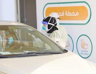 46,000+ Beneficiaries Served by «Taakkad» Centers in Tabuk to Date
