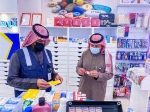 (صحة حائل) تنفذ أكثر من 1000 جولة رقابية خلال فبراير الماضي