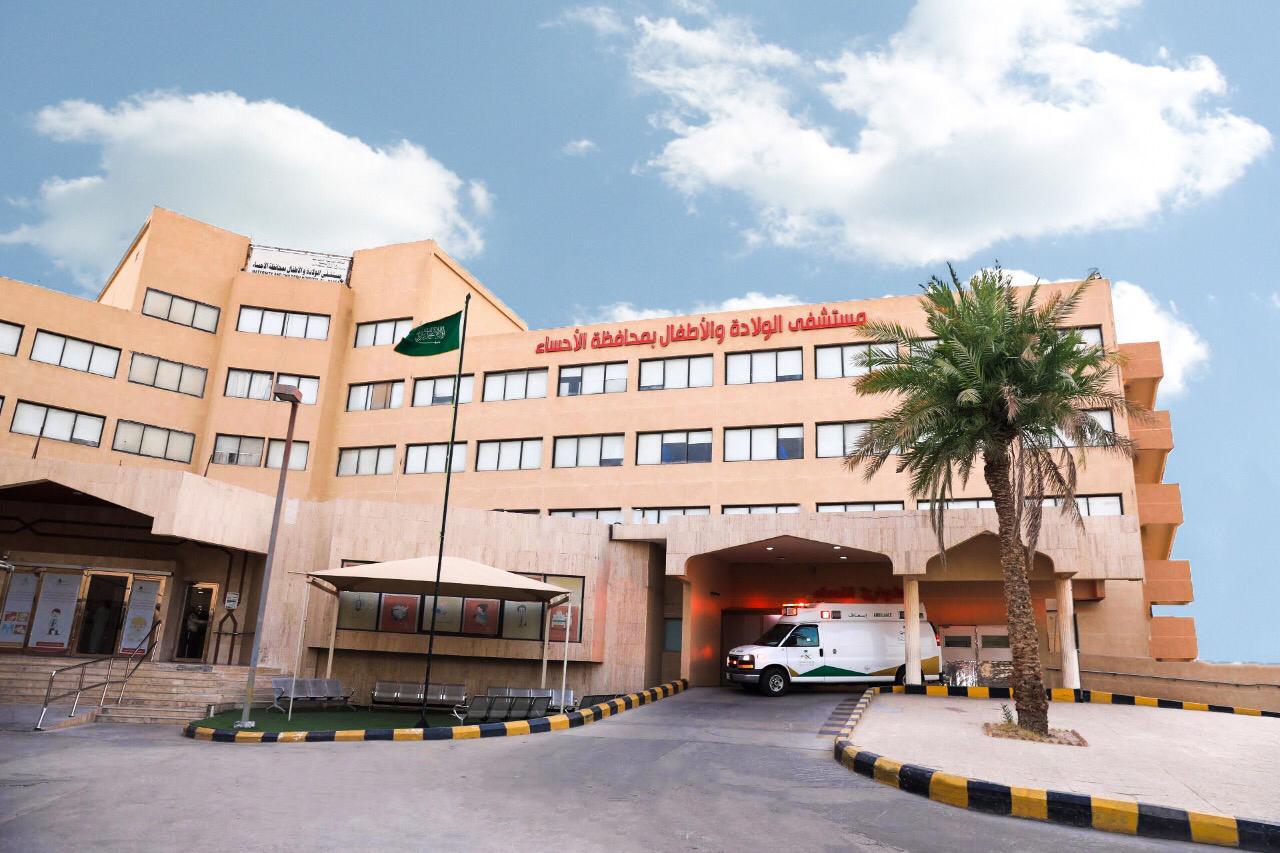 Al-Ahsa: Maternity and Children Hospital Saves a Girl with CDH