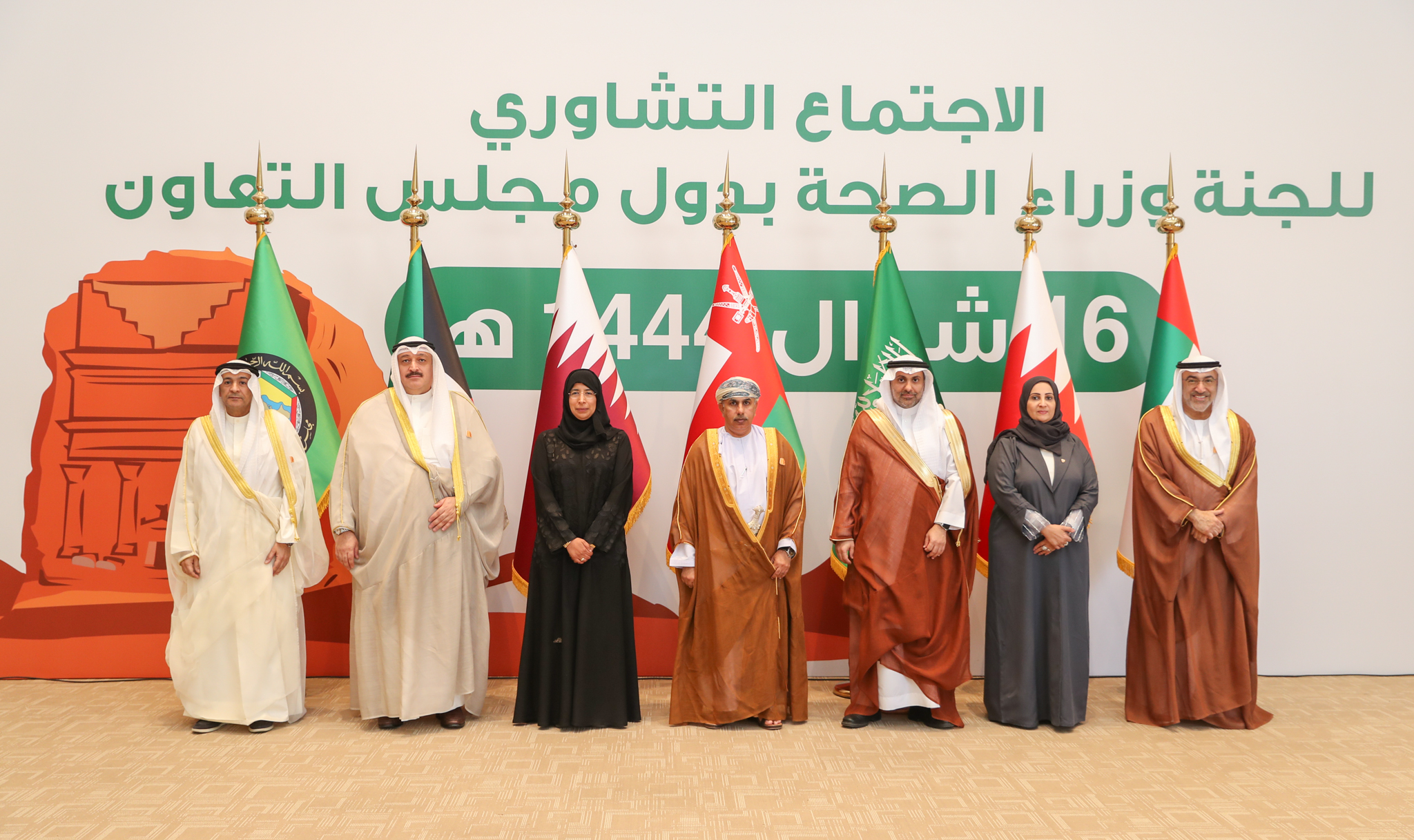 The Consultative Meeting of Health Ministers of GCC Countries was Held in Al-Ula to promote Health Cooperation